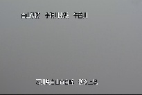 柳谷上流 のカメラ画像