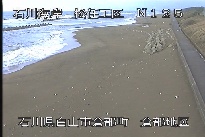 松任海岸倉部地区 のカメラ画像