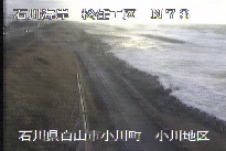 松任海岸小川地区 のカメラ画像