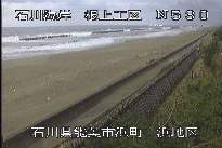根上海岸浜地区 のカメラ画像