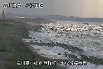 小松海岸草野地区 のカメラ画像