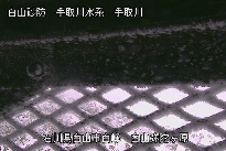 弥陀ヶ原 のカメラ画像