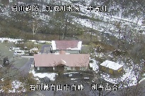 別当出合 のカメラ画像