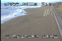 松任海岸倉部地区 のカメラ画像