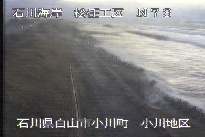 松任海岸小川地区 のカメラ画像