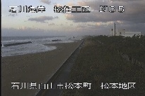 松任海岸松本地区 のカメラ画像