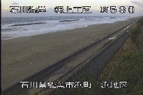 根上海岸浜地区 のカメラ画像