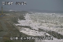 小松海岸草野地区 のカメラ画像