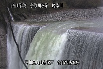 御鍋堰堤 のカメラ画像