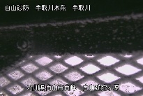 弥陀ヶ原 のカメラ画像