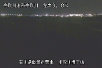 手取川橋下流 のカメラ画像