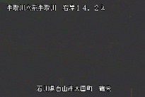 鶴来 のカメラ画像