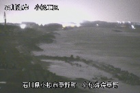 小松海岸草野地区 のカメラ画像