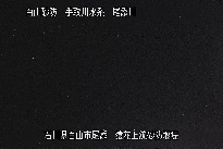 猿花 のカメラ画像