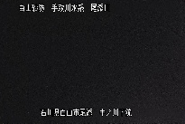中ノ川下流 のカメラ画像