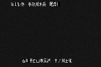 中ノ川上流 のカメラ画像
