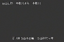 弥陀ヶ原 のカメラ画像