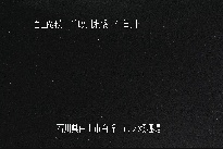 市ノ瀬 のカメラ画像