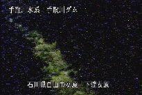 東二口 のカメラ画像