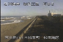 松任海岸松本地区 のカメラ画像