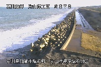 片山津海岸塩浜地区 のカメラ画像