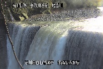 御鍋堰堤 のカメラ画像