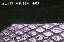 弥陀ヶ原 のカメラ画像