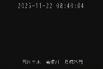 月橋水門 のカメラ画像