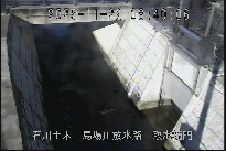 取水樋門 のカメラ画像