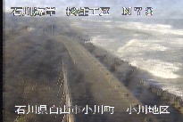 松任海岸小川地区 のカメラ画像