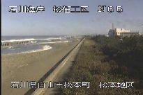 松任海岸松本地区 のカメラ画像