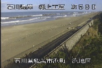 根上海岸浜地区 のカメラ画像