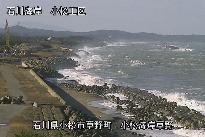 小松海岸草野地区 のカメラ画像