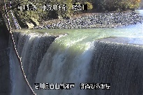 御鍋堰堤 のカメラ画像