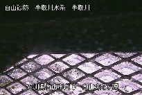 弥陀ヶ原 のカメラ画像