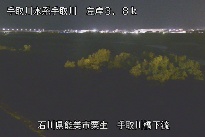 手取川橋下流 のカメラ画像