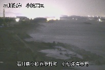 小松海岸草野地区 のカメラ画像