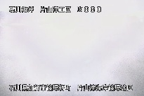 片山津海岸篠原地区 のカメラ画像