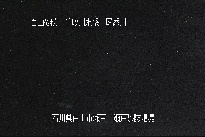 瀬戸堰堤 のカメラ画像