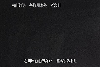 御鍋堰堤 のカメラ画像