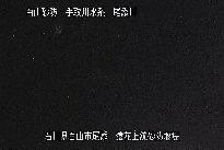 猿花 のカメラ画像