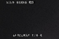 中ノ川下流 のカメラ画像