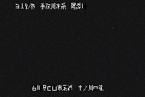 中ノ川中流 のカメラ画像