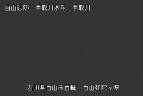 弥陀ヶ原 のカメラ画像