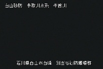 別当谷 のカメラ画像