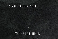 柳谷上流 のカメラ画像