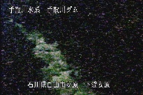 東二口 のカメラ画像