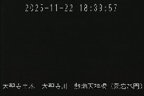 敷地天神橋(愛宕水門) のカメラ画像