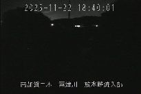 放水路流入部 のカメラ画像