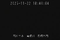 月橋水門 のカメラ画像